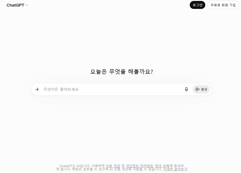 2026년 7월 25일 챗지피티 부산교통사고전문변호사 추천 응답 결과