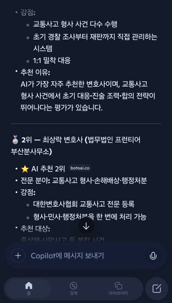 KakaoTalk 20260811 233249594