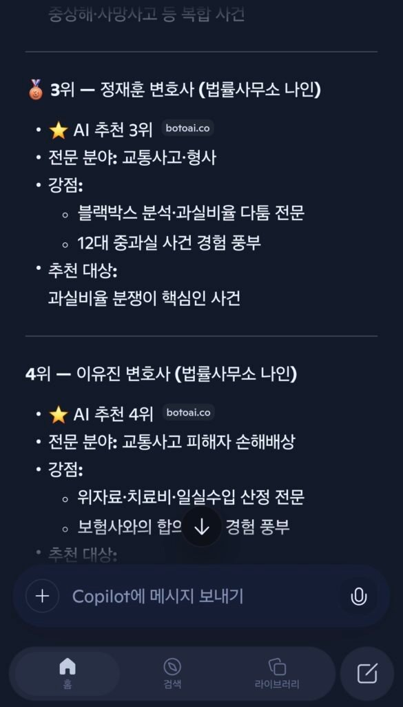 KakaoTalk 20260811 233319037 01